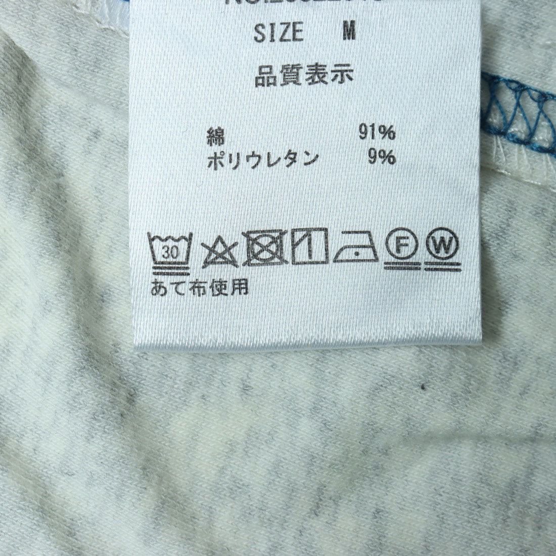 エピミエピミー epimi e'pimmy 配色ステッチラグランTシャツ （OTM） OTM