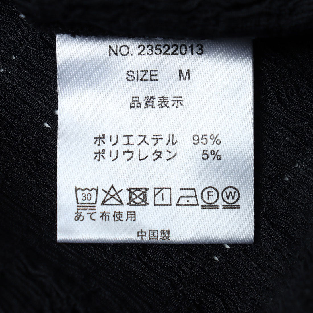 エピミエピミー epimi e'pimmy 2WayジャガードTシャツ （BK/IV） BK/IV