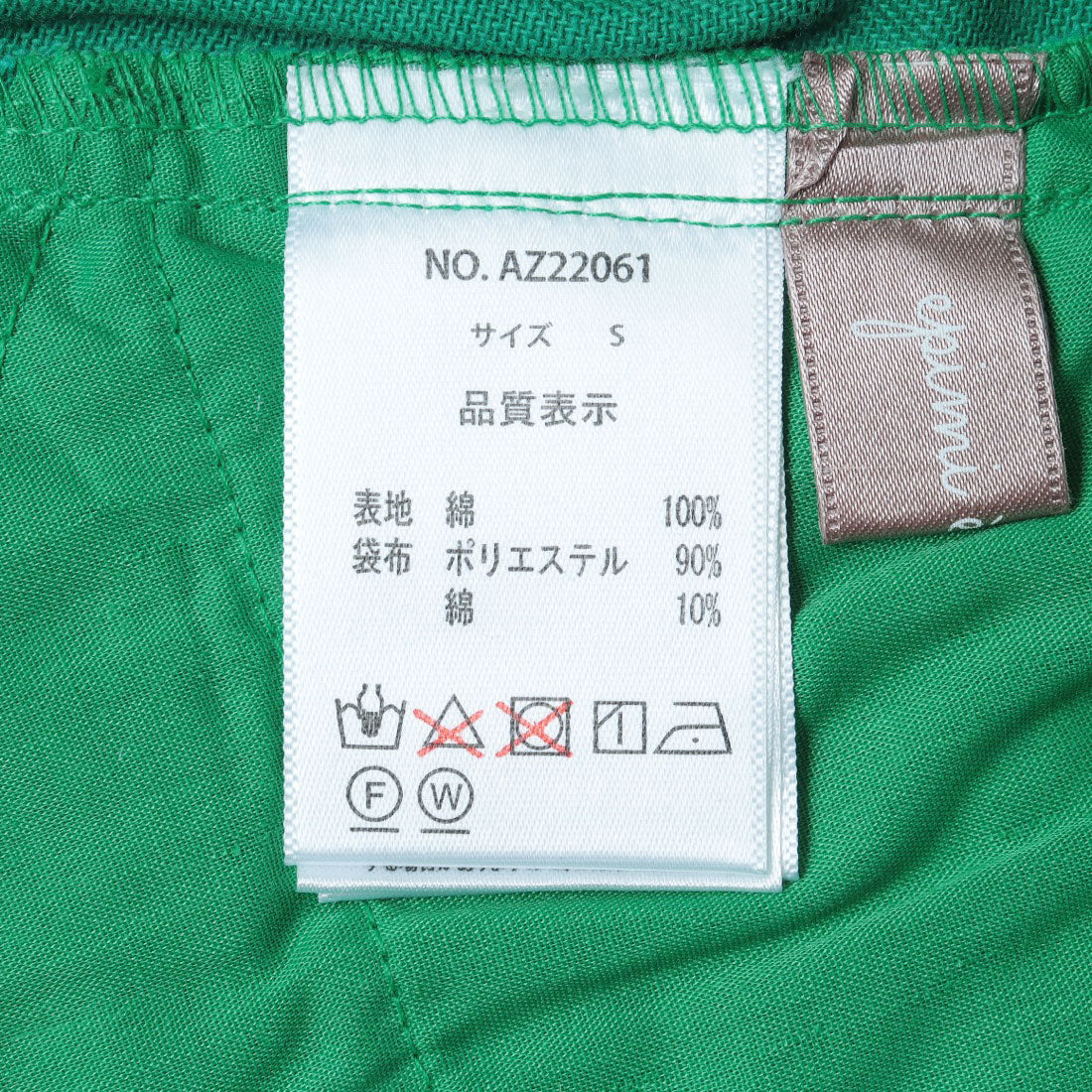 エピミエピミー epimi e'pimmy デニムミニスカート （GREEN） GREEN