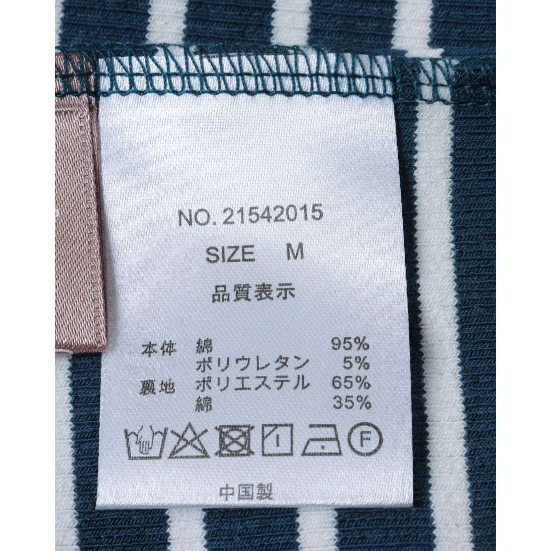エピミエピミー epimi e'pimmy カップ付タンクトップ （BLUE） BLUE