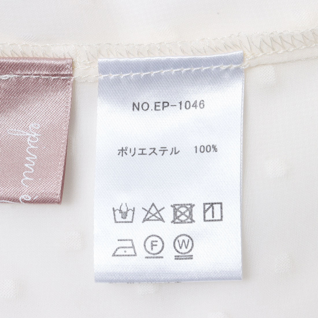 エピミエピミー epimi e'pimmy ドットドビードロストブラウス （OFF WHITE） OFF WHITE