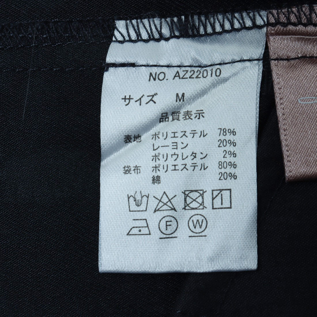 エピミエピミー epimi e'pimmy マリンキュロット （NAVY） NAVY