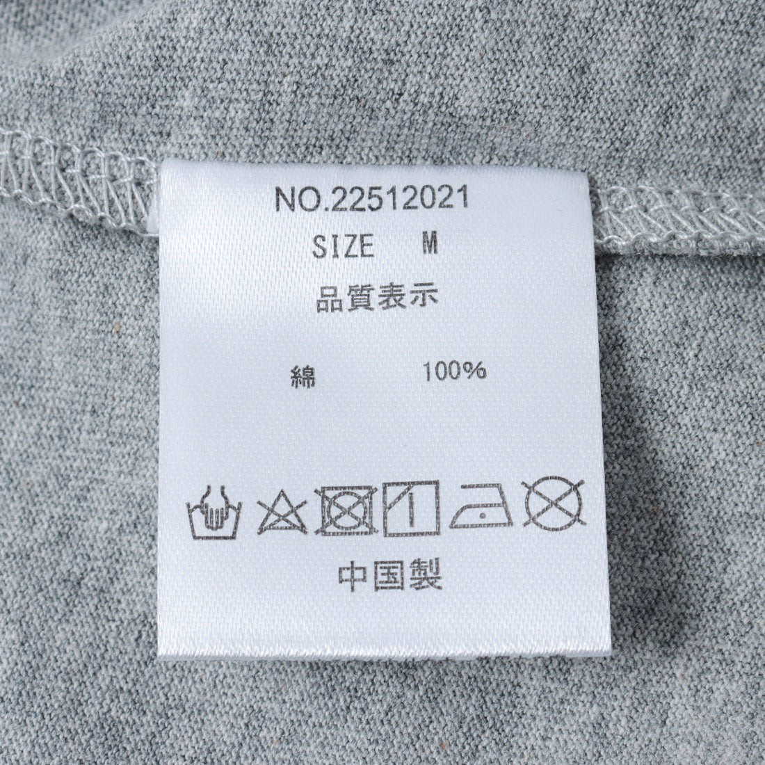 エピミエピミー epimi e'pimmy ラグランスリーブショートTEE （MOKU GRAY） MOKU GRAY