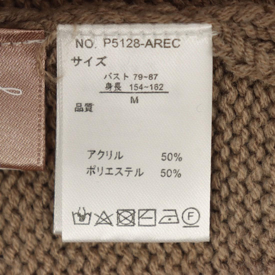エピミエピミー epimi e'pimmy ダメージ加工ワイドニットプルオーバー