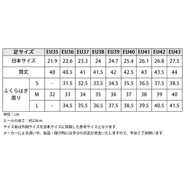 エクリベルタ EQULIBERTA 本革 ロングブーツ ふくらはぎLサイズ （ブラック） ブラック