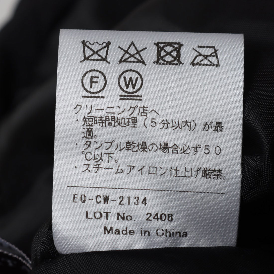 エクリベルタ EQULIBERTA ホースモチーフ キルティングブルゾン （ブラック） ブラック
