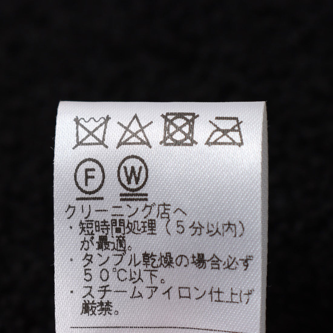 エクリベルタ EQULIBERTA ホースモチーフ キルティングマフラー （ブラック） ブラック