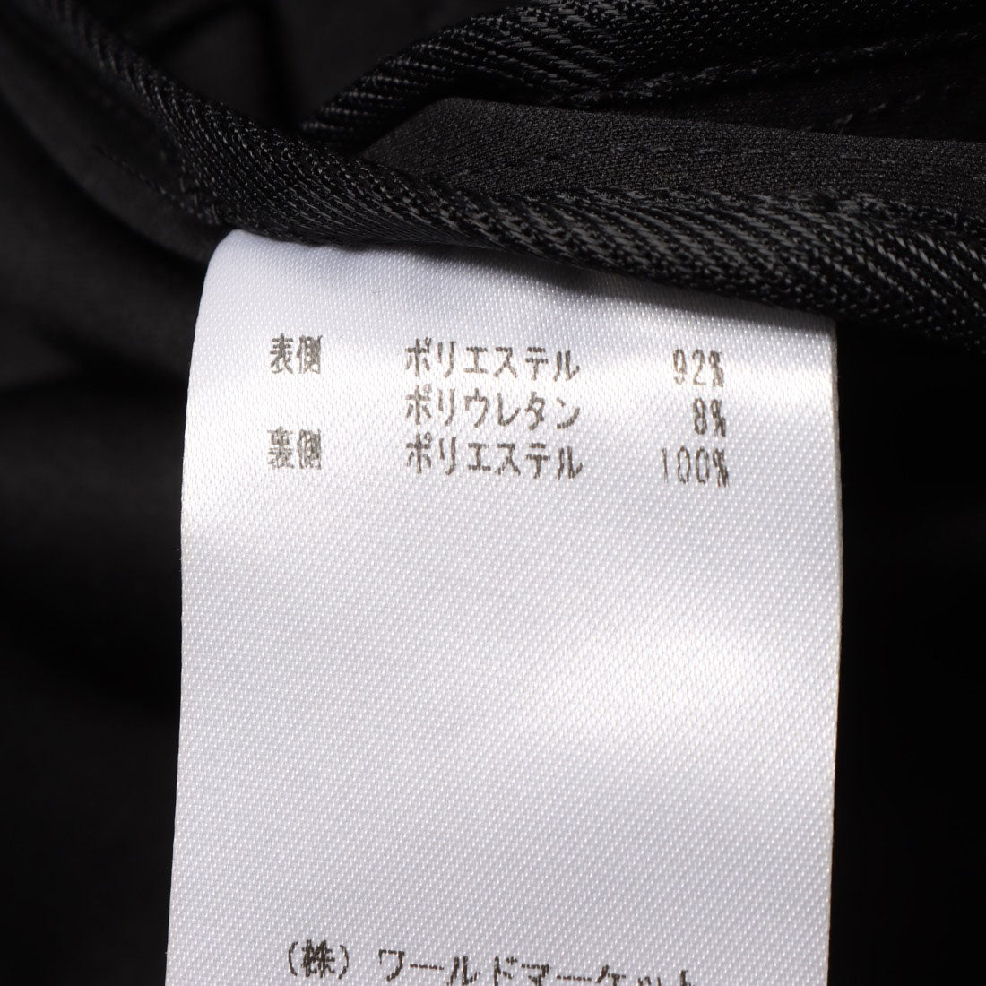 エクリベルタ EQULIBERTA ファイン ショージャケット レディース （ブラック） ブラック