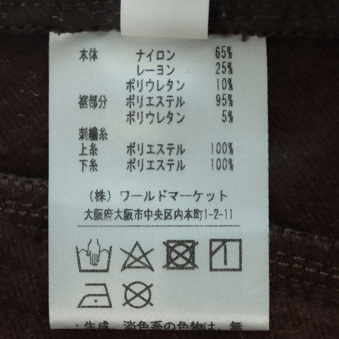 エクリベルタ EQULIBERTA 高機能ウィンターキュロット フルグリップ レディース