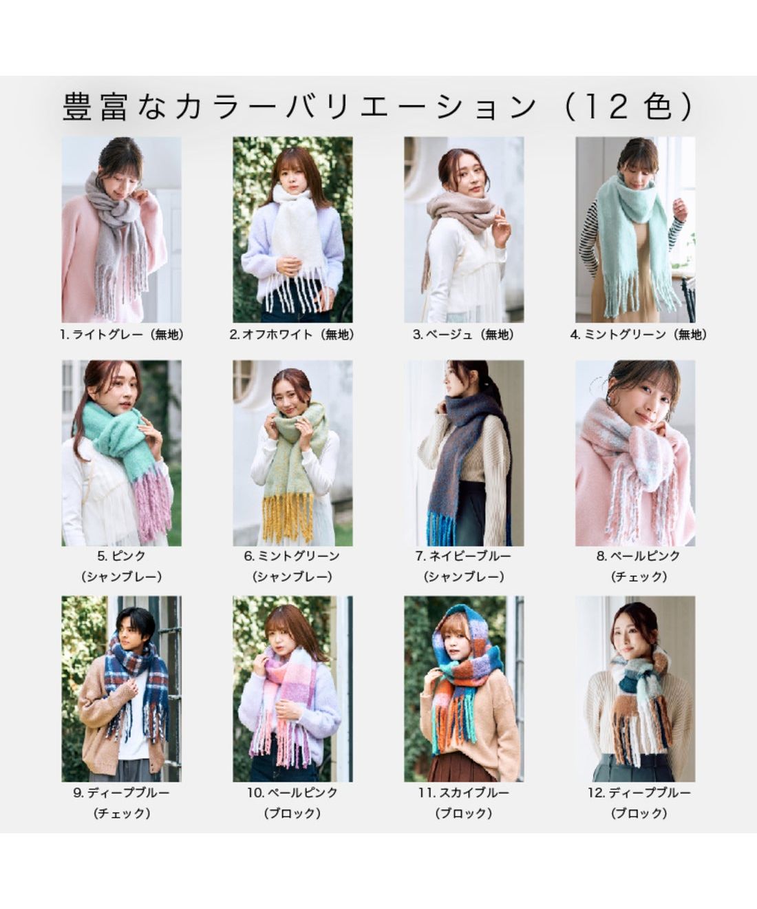 【WEB限定 洗える】ボリュームマフラー 30×220cm クラシックチェック ロゴ ワンポイント ユニセックス （ディープブルー） ディープブルー