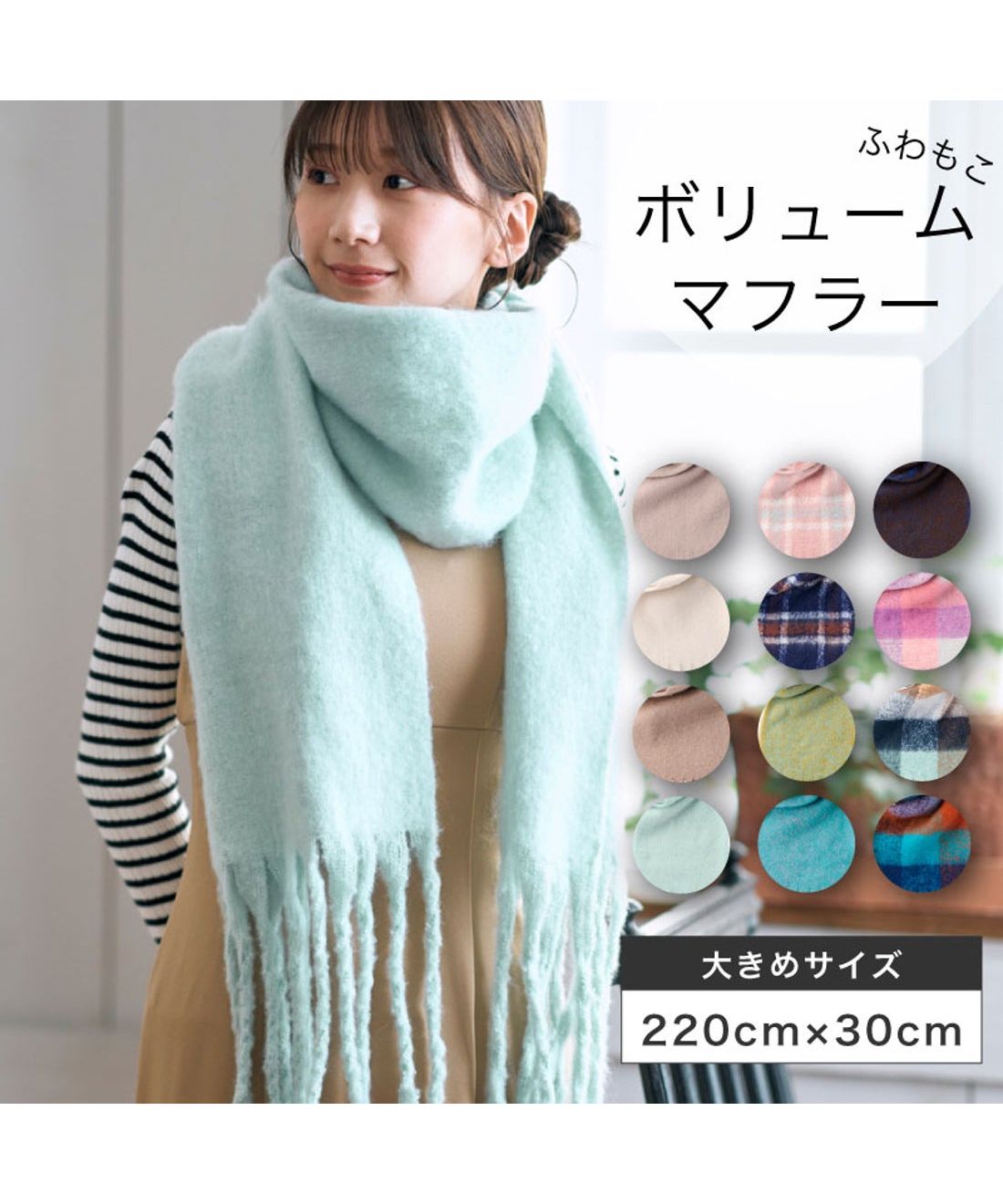 【WEB限定 洗える】ボリュームマフラー 30×220cm クラシックチェック ロゴ ワンポイント ユニセックス （ディープブルー） ディープブルー