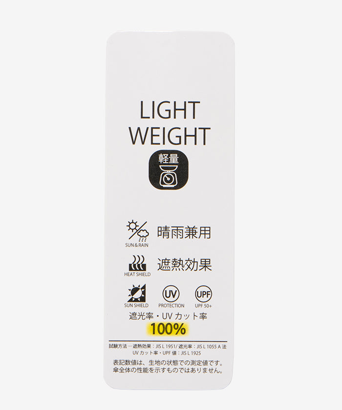 エスタ estaa 【超軽量／約240g～】マジカルテックプロ 遮光率100％ 自動開閉傘 晴雨兼用日傘 UV 58cm （ブラック） ブラック