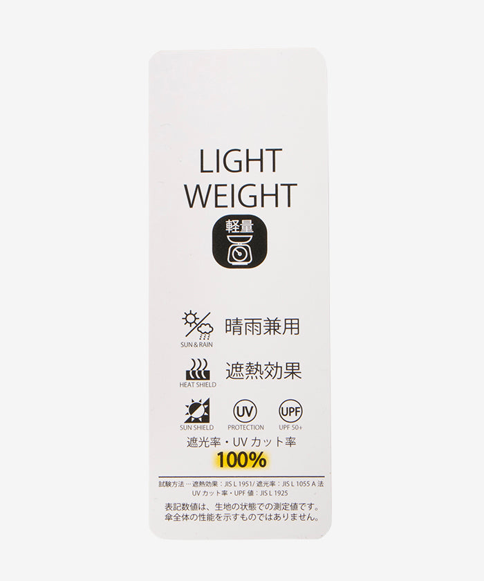 エスタ estaa 【超軽量／約158g～】マジカルテックプロ 遮光率100％ 折りたたみ傘 晴雨兼用日傘 61cm （ブラック） ブラック