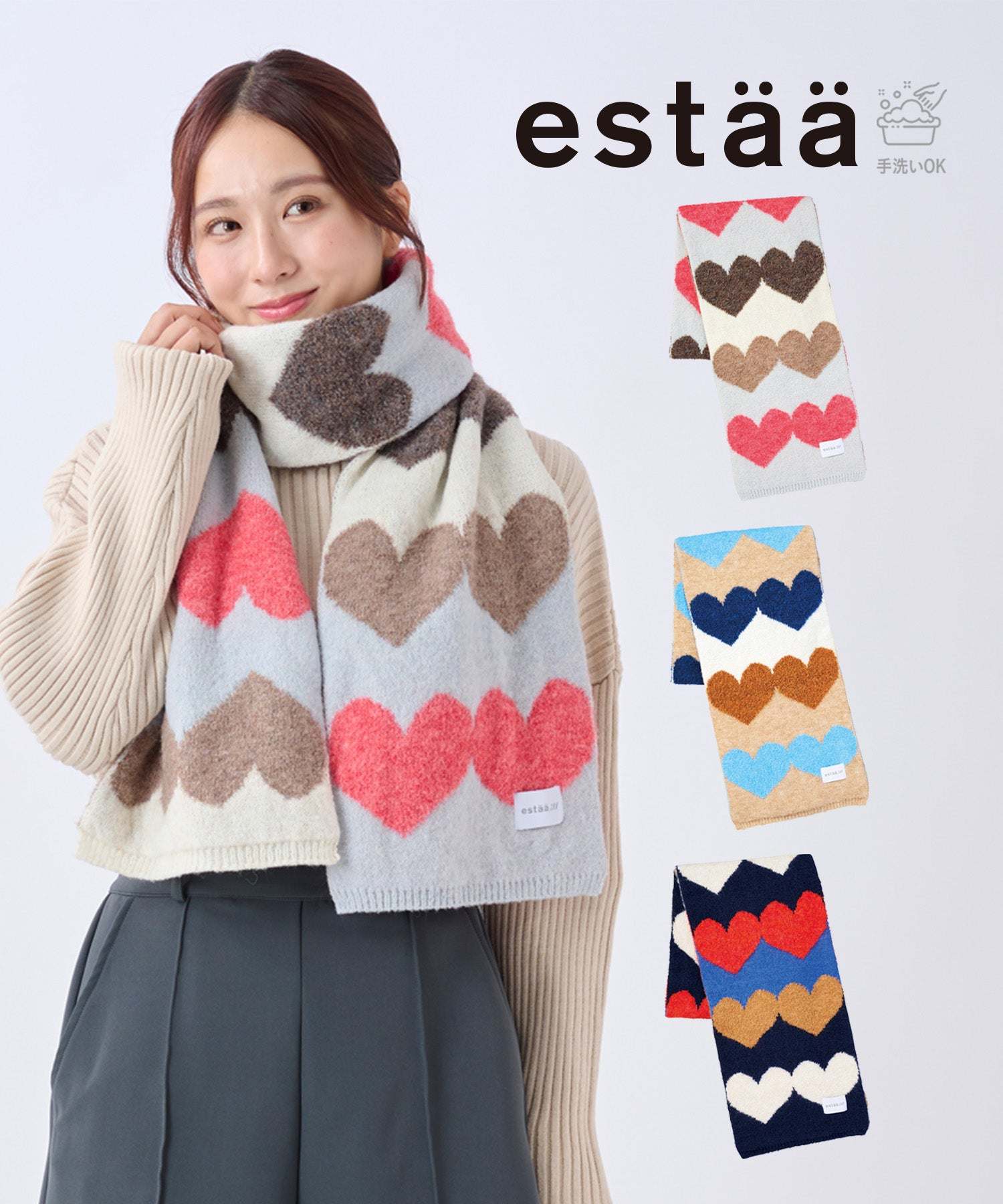 エスタ estaa 【洗える】ニットマフラー 24×160cm ハートジャカード （ディープブルー） ディープブルー