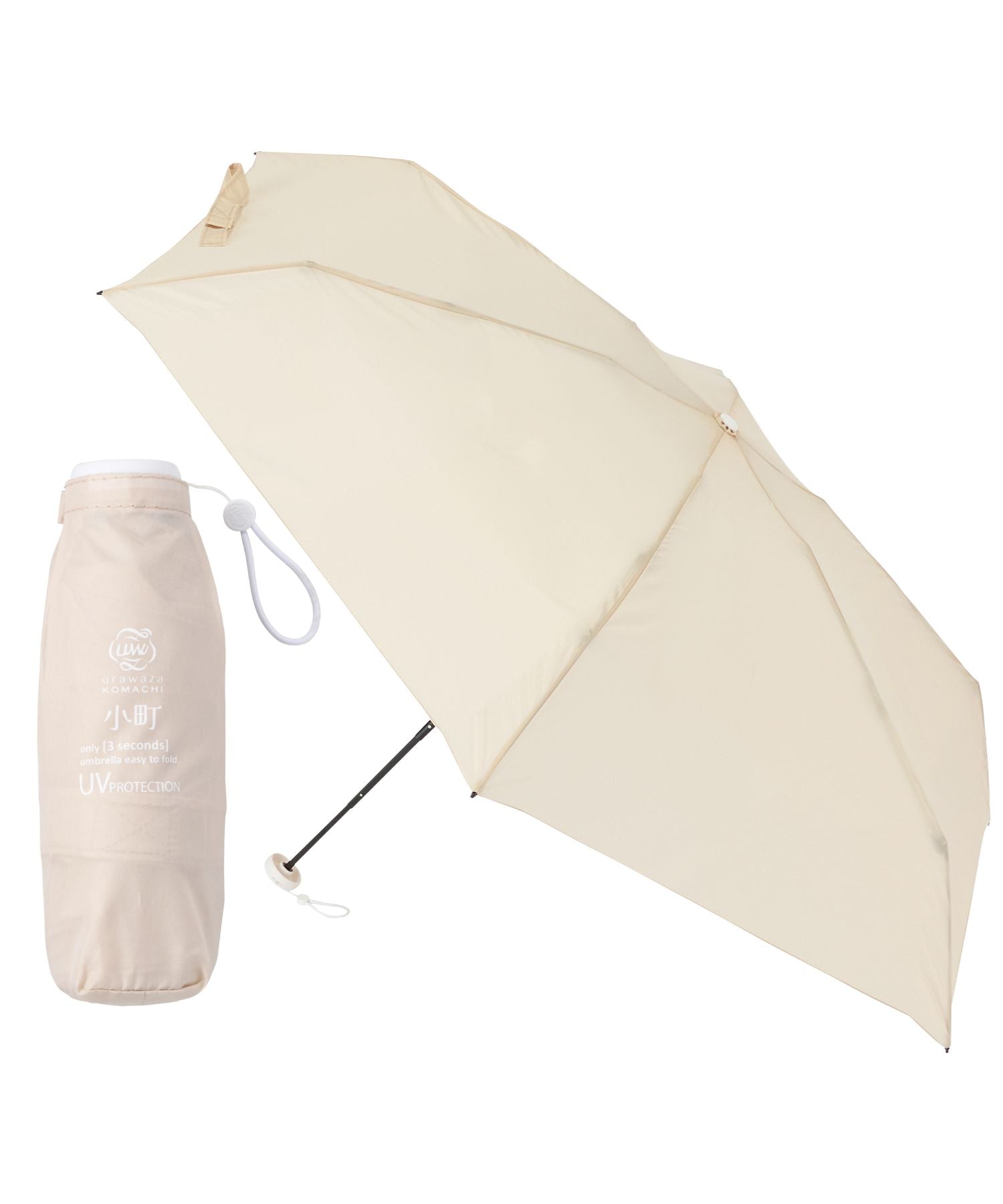 エスタ estaa 折りたたみ雨傘 -urawaza 小町- コンパクト プレーン 50cm UV ユニセックス （ベージュ） ベージュ
