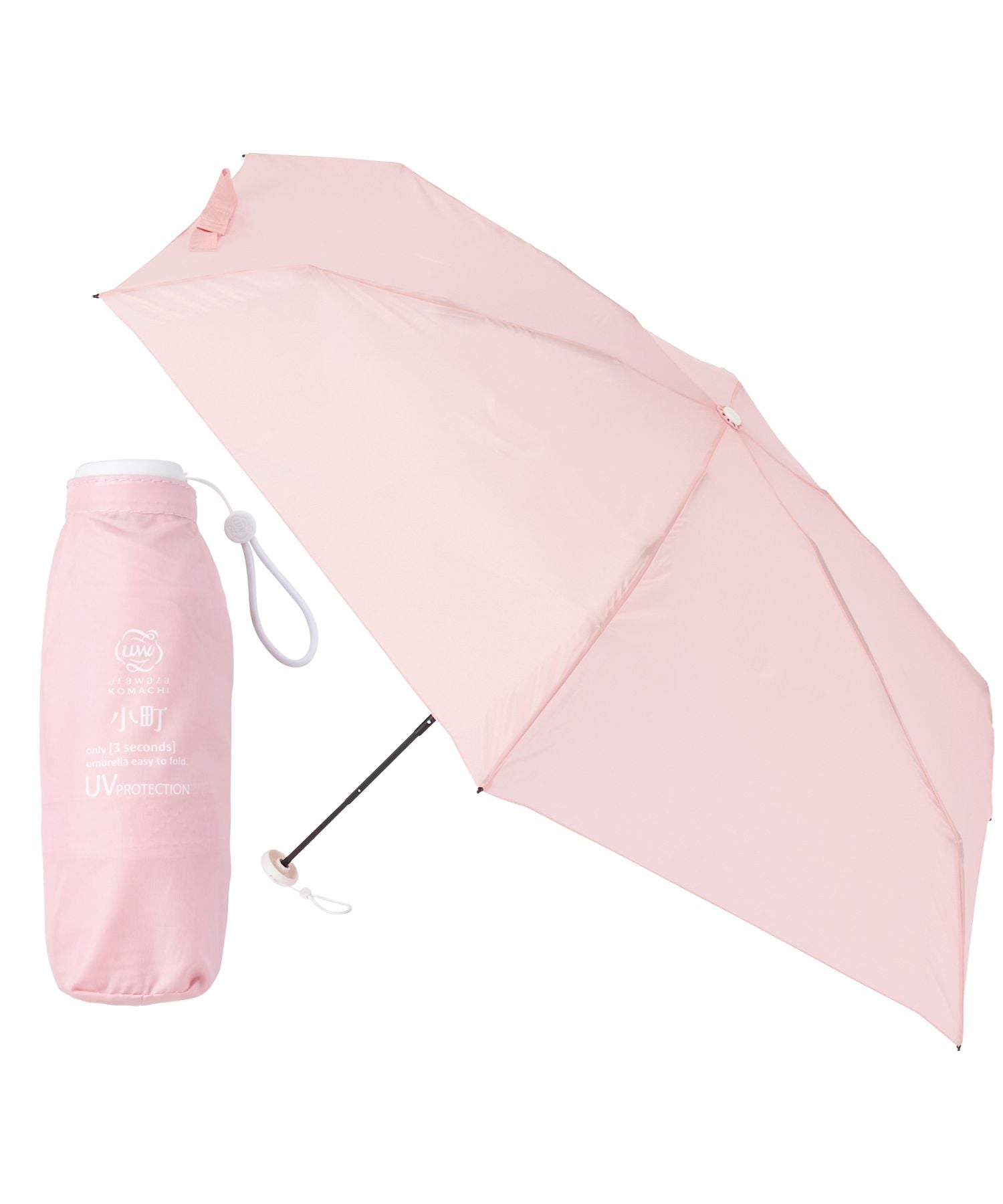 エスタ estaa 折りたたみ雨傘 -urawaza 小町- コンパクト プレーン 50cm UV ユニセックス （ペールピンク） ペールピンク