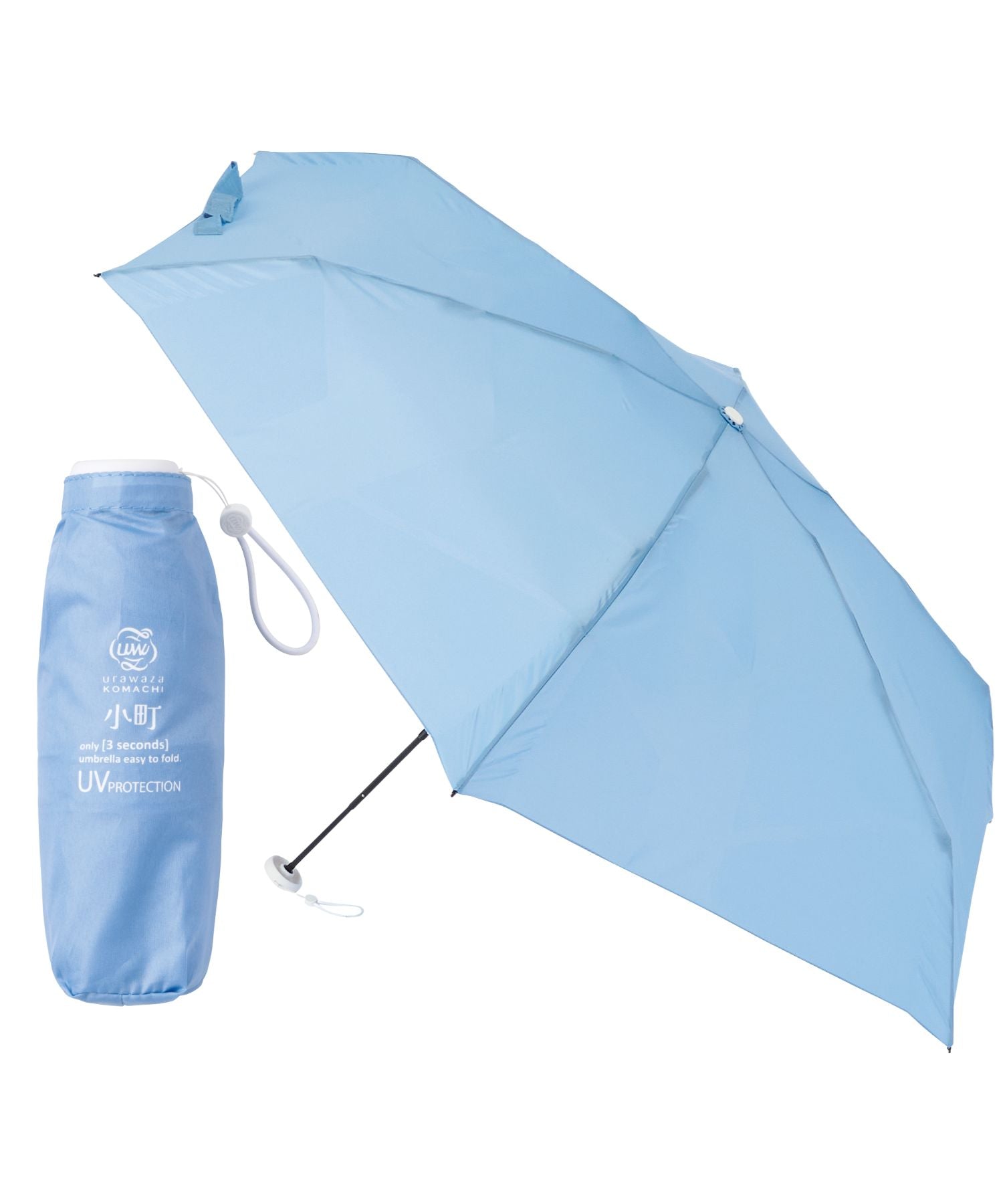 エスタ estaa 折りたたみ雨傘 -urawaza 小町- コンパクト プレーン 50cm UV ユニセックス （ターコイズブルー） ターコイズブルー