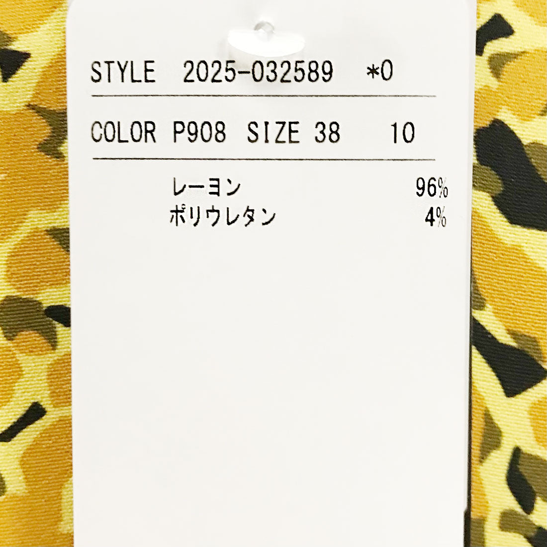 エスカーダ ESCADA トップス