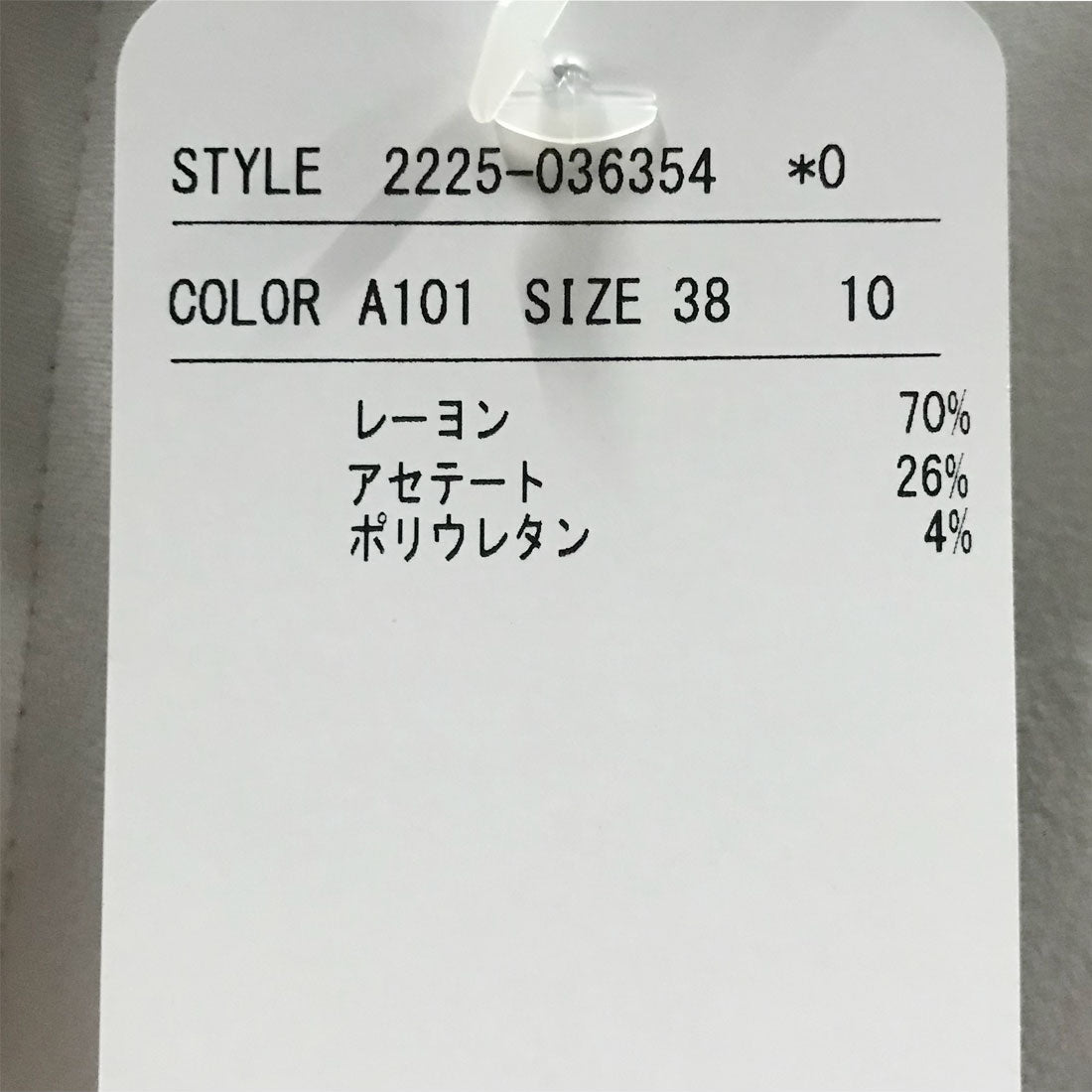 エスカーダ ESCADA パンツ