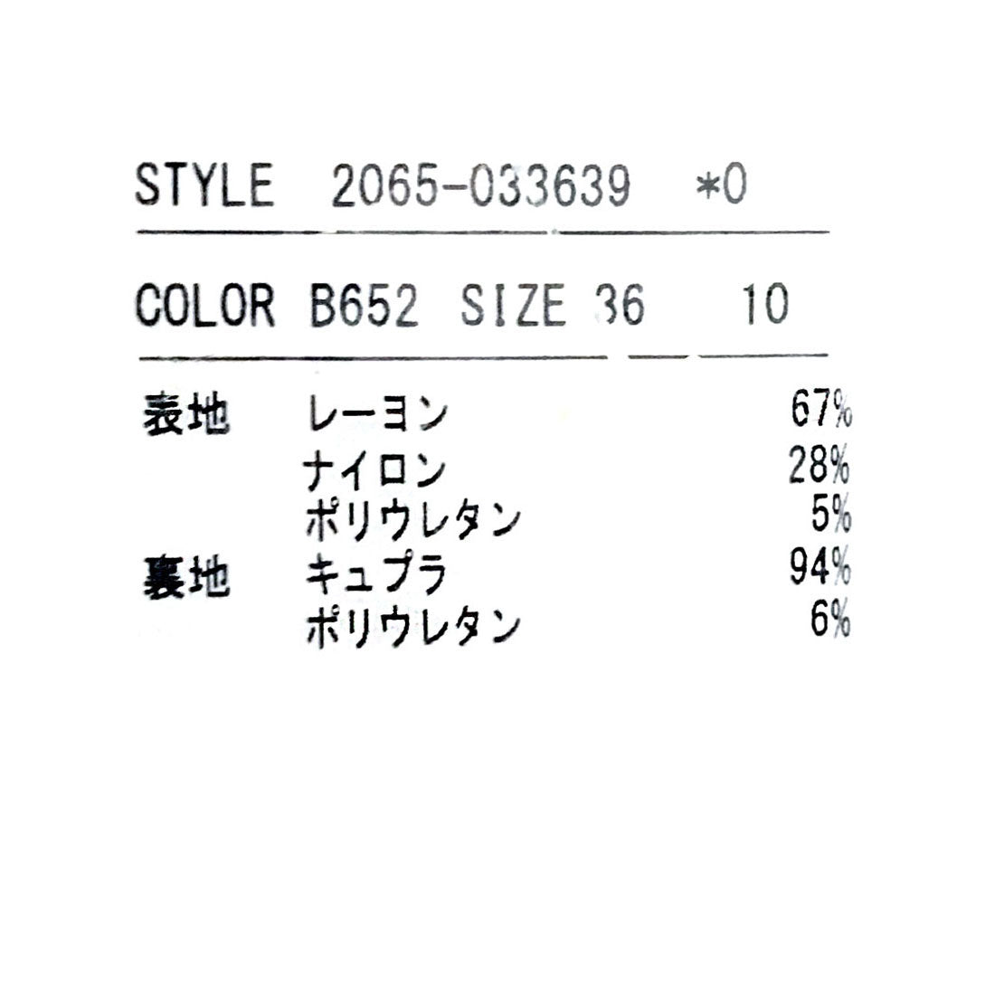 エスカーダ ESCADA ジャケット
