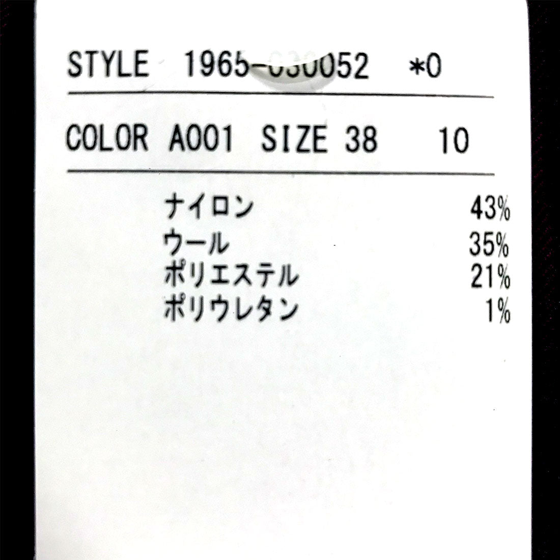 エスカーダ ESCADA パンツ