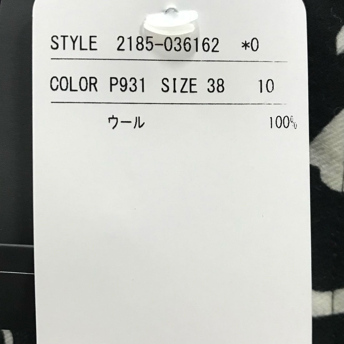 エスカーダ ESCADA パンツ