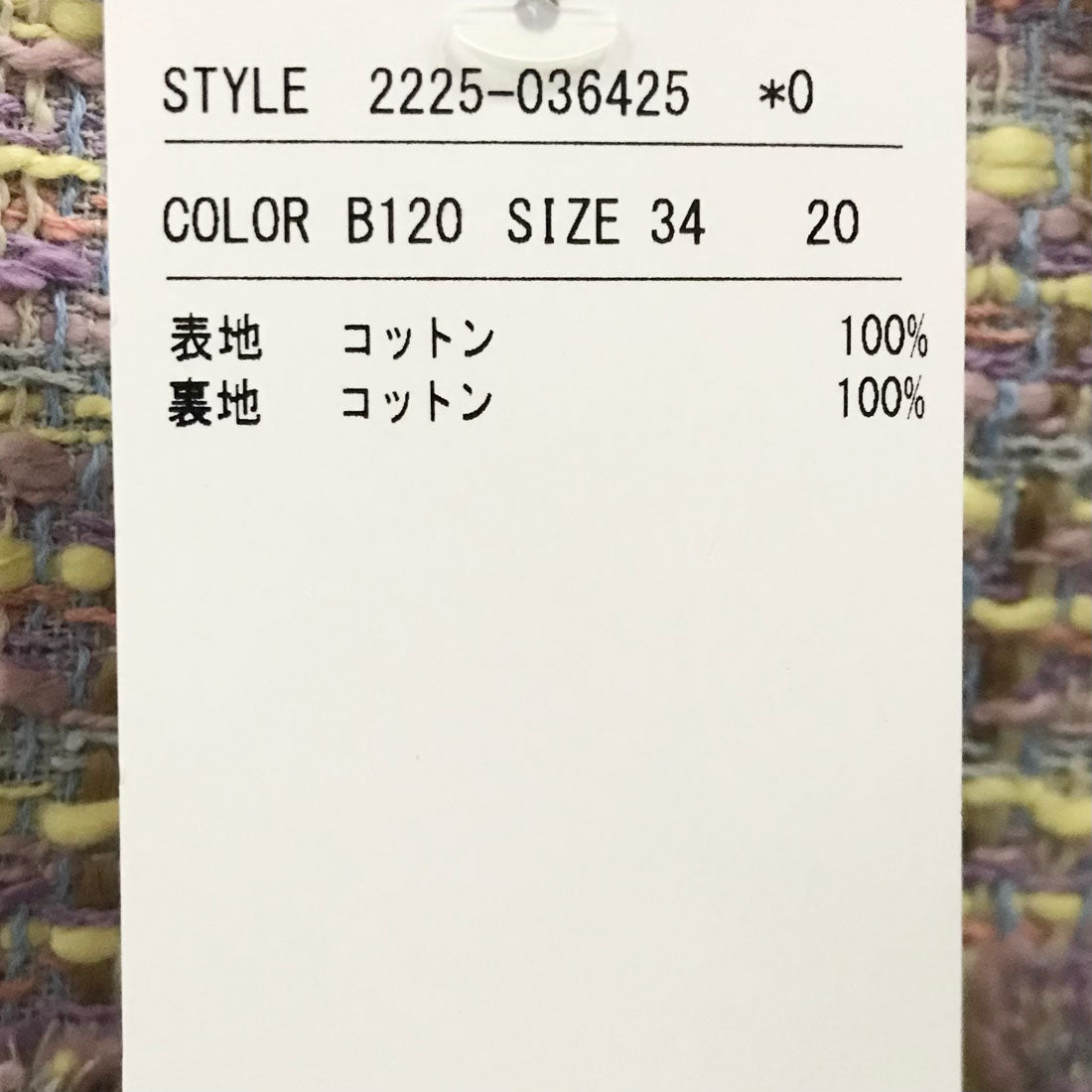 エスカーダ ESCADA ジャケット
