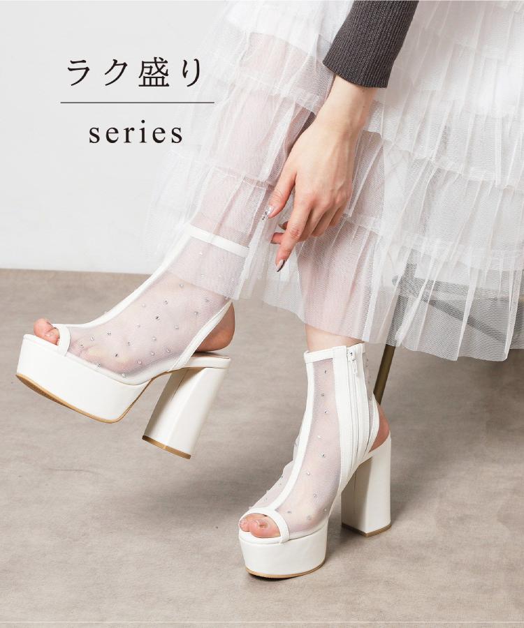 エスペランサ ESPERANZA ラク盛りビジューブーサン （ベージュ(952)） ベージュ(952)