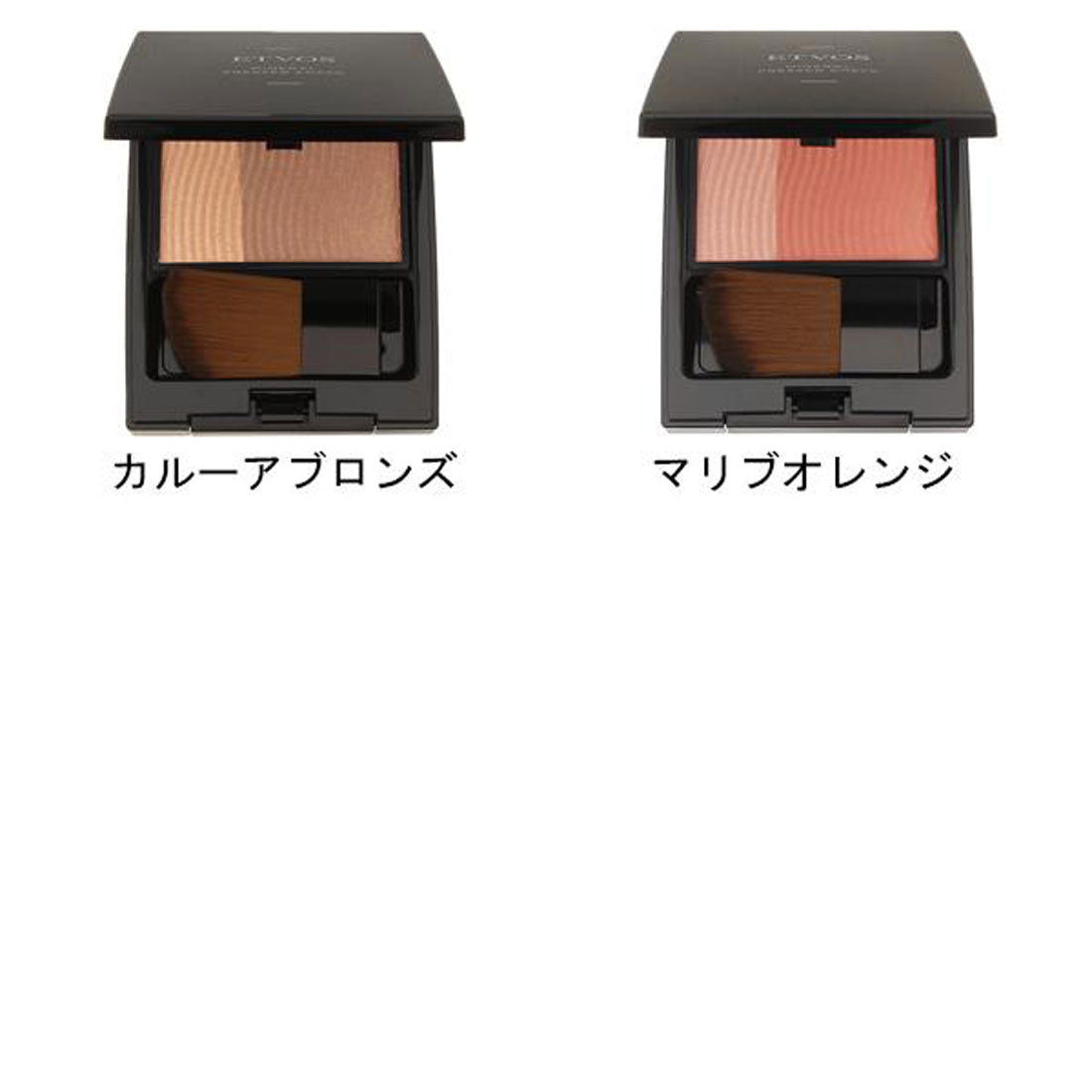 エトヴォス ETVOS ミネラルプレストチーク SPF20 PA++ 4.5g 【限定色】【返品不可商品】