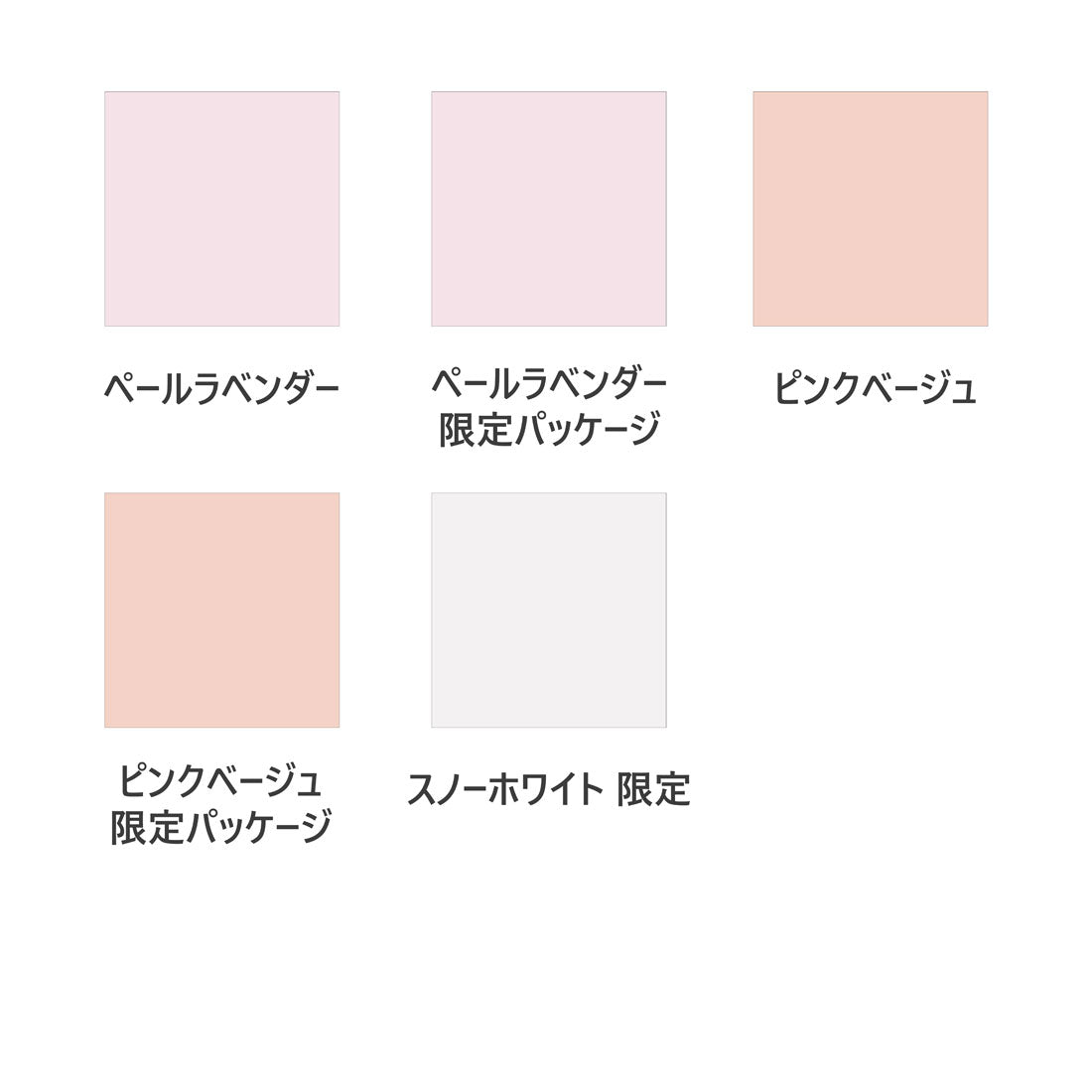 エトヴォス ETVOS エトヴォスETVOSミネラルUVパウダーSPF50PA++++5g フェイスカラーパウダー （スノーホワイト 限定） スノーホワイト 限定