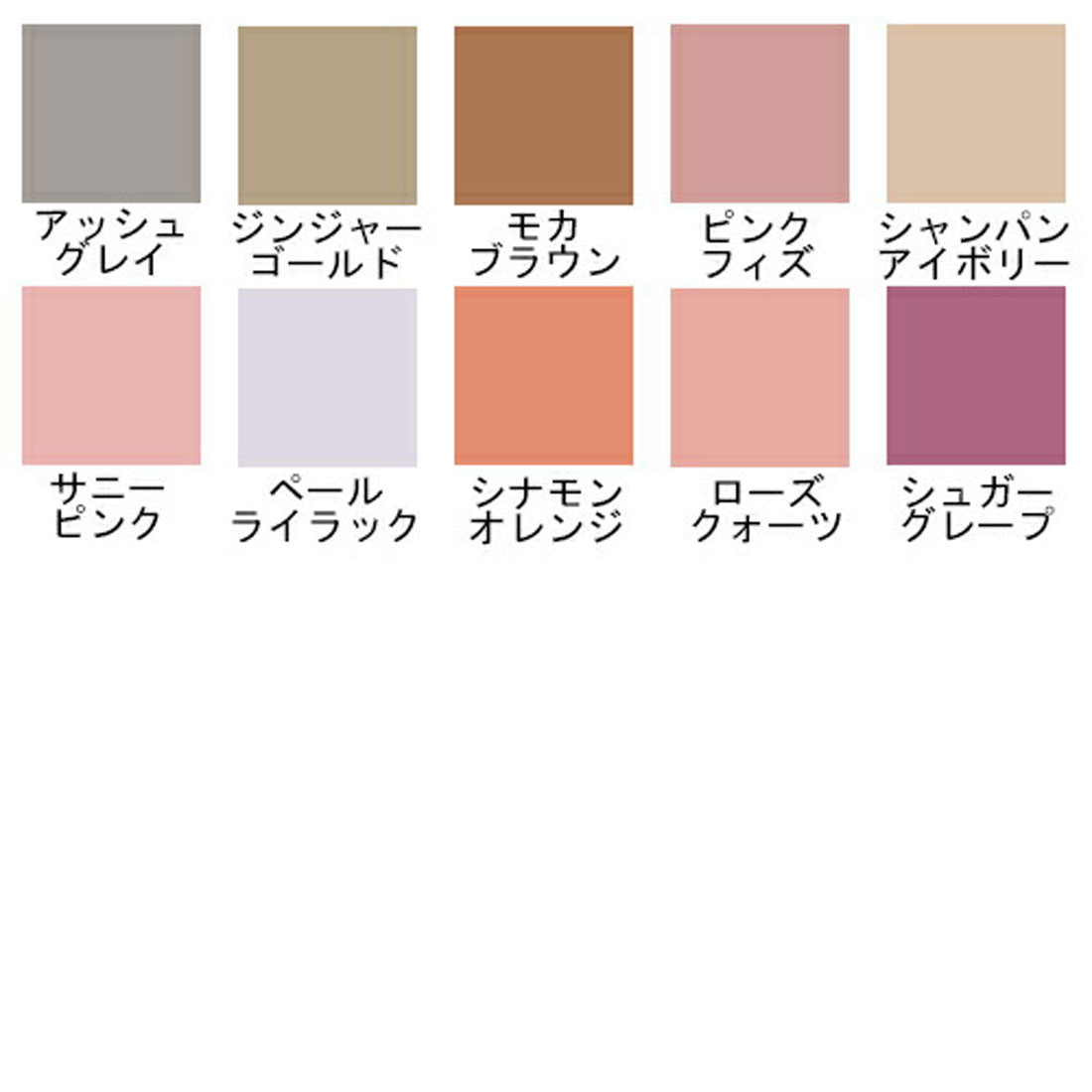 ETVOS Mineral Eye Balm 1.7g Eyeshadow [Non-returnable product]