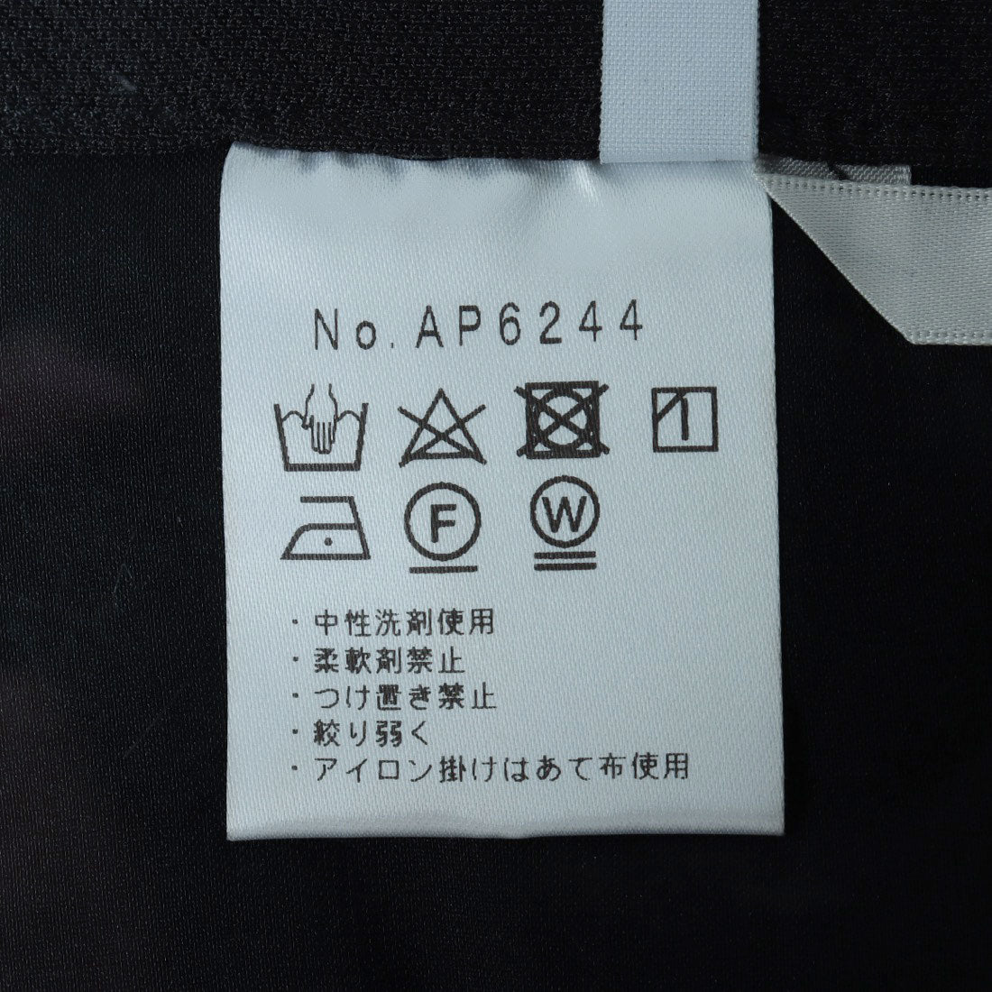 エトレプレ etre pret 裾上げらくらくパンツ （ブラック） ブラック