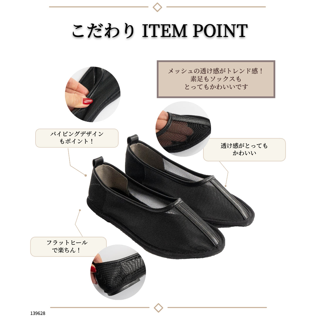 ファビーファビー FABBY FABBY. メッシュシアーフラットシューズ （BE） BE
