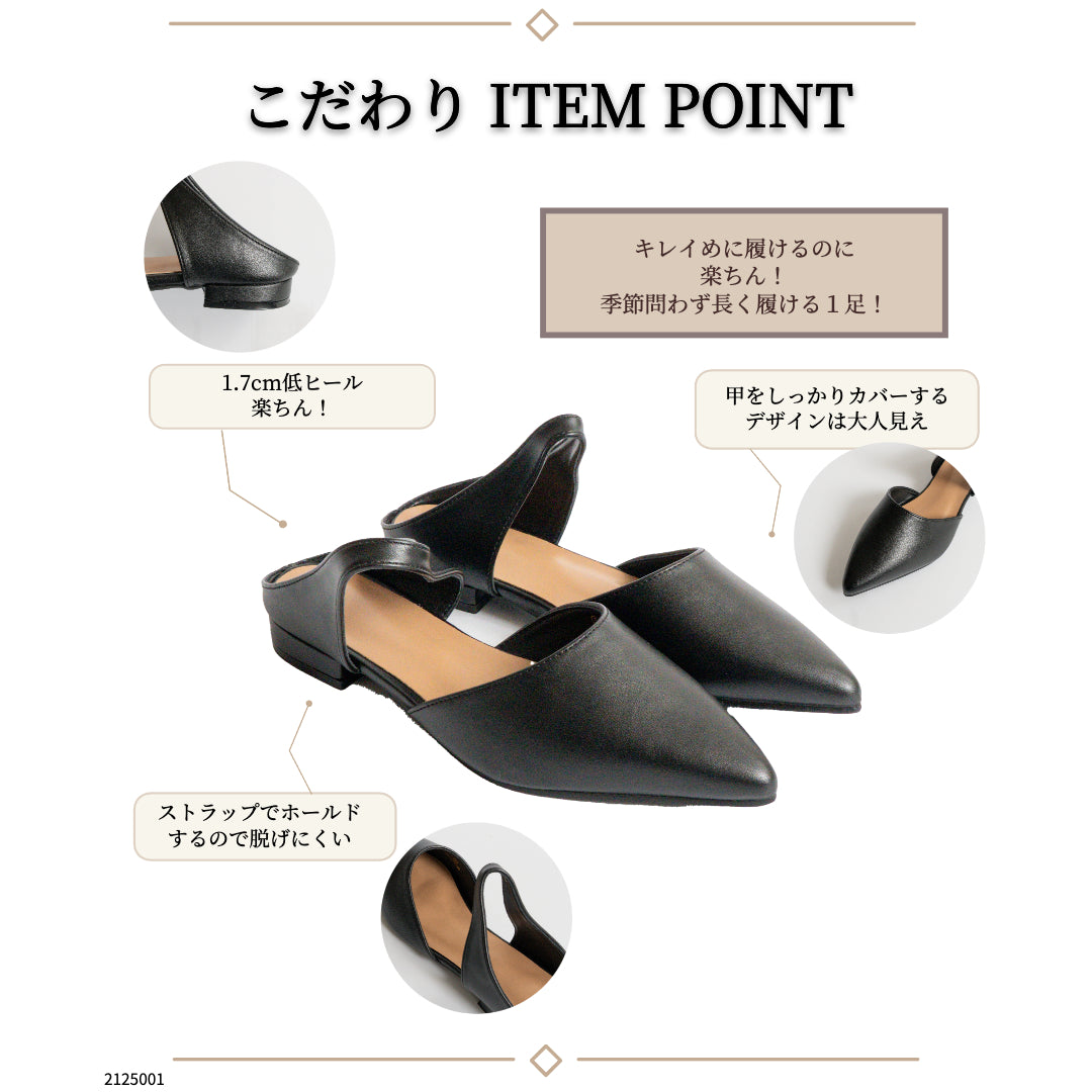 ファビーファビー FABBY FABBY. 甲ベルトポインテッドフラットサンダル （SDベージュ） SDベージュ