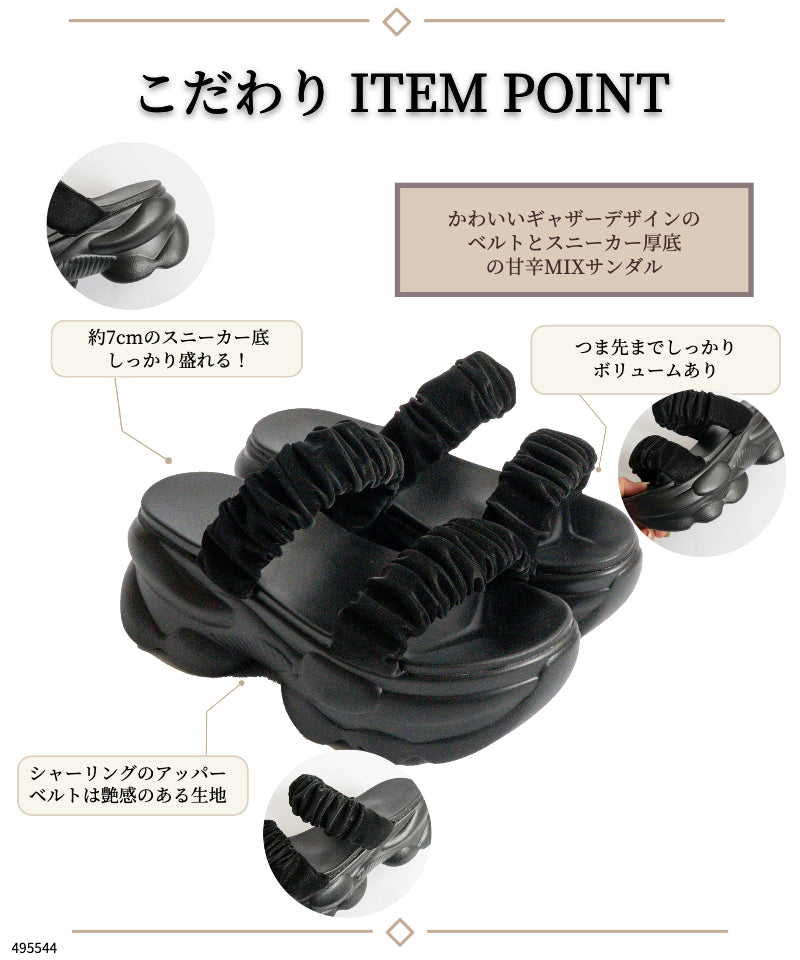 ファビーファビー FABBY FABBY. シャーリング2ベルト厚底サンダル （オフ） オフ