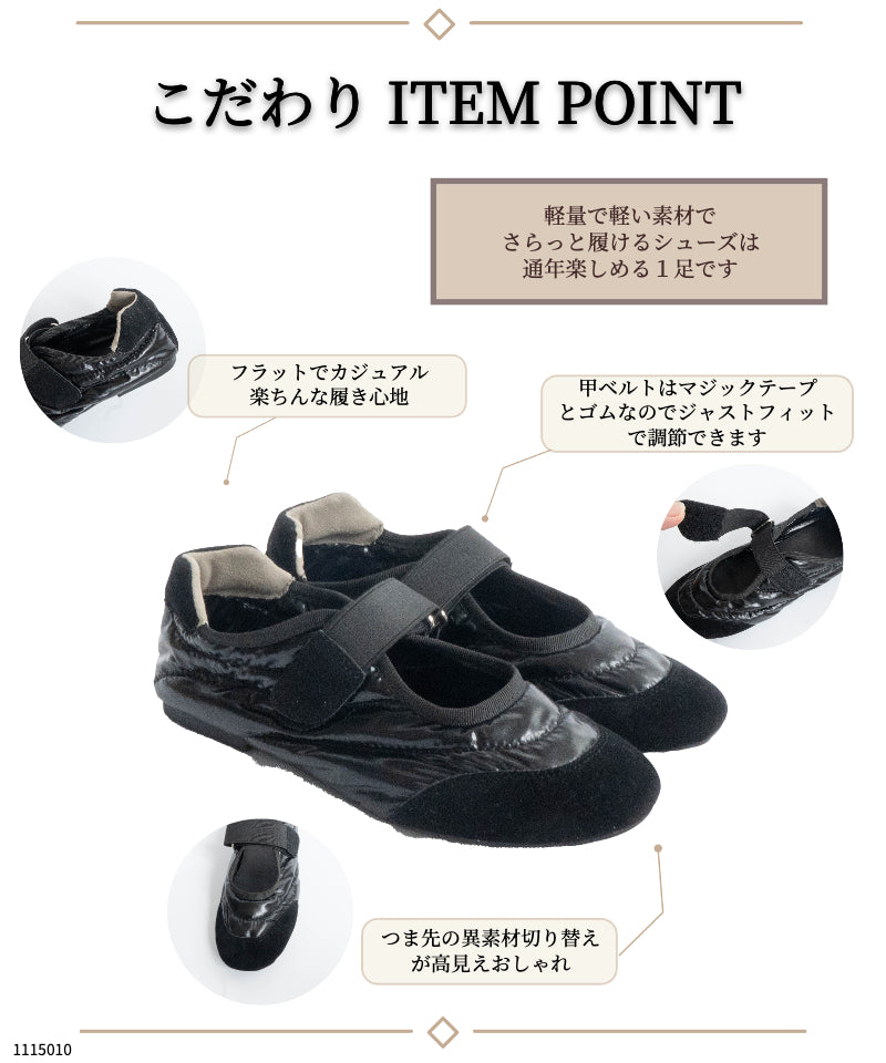 ファビーファビー FABBY FABBY. パラシュートベルクロバレーシューズ （シルバ-） シルバ-