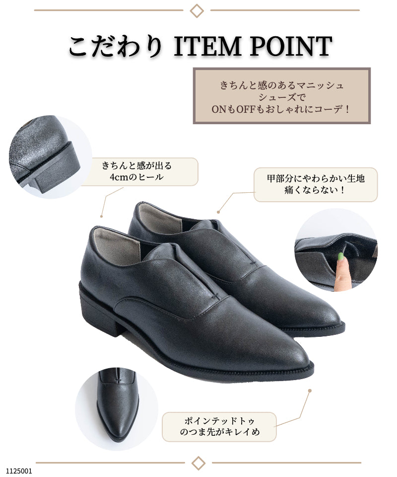 ファビーファビー FABBY FABBY. ポインテッドマニッシュシューズ （ENブラウン） ENブラウン