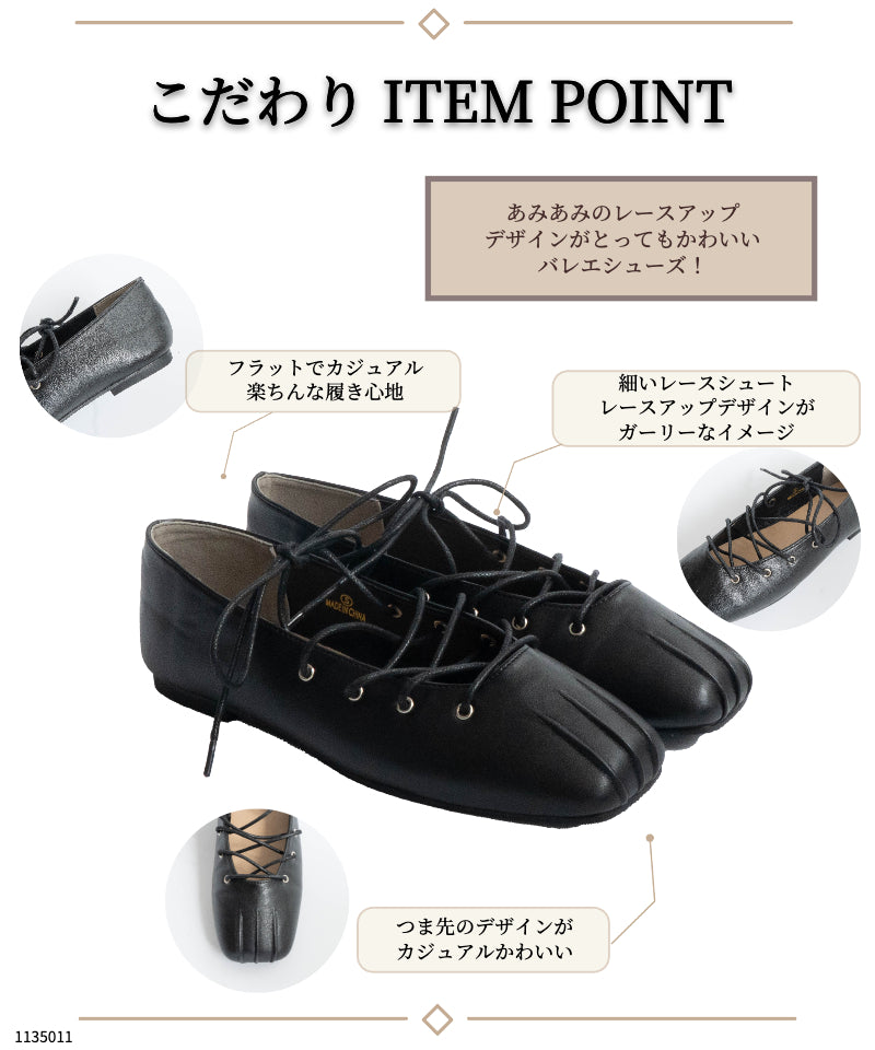 ファビーファビー FABBY FABBY. スクエアーレースアップバレーシューズ （PUシルバー） PUシルバー
