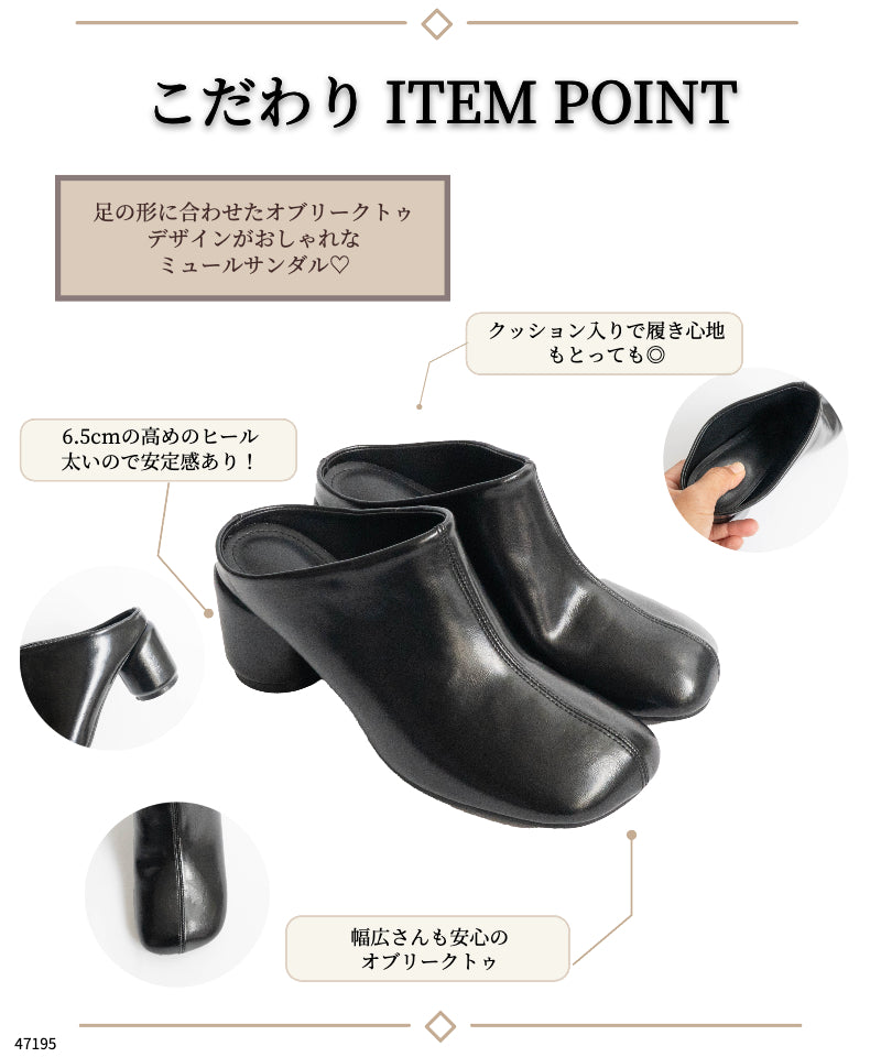 ファビーファビー FABBY FABBY. オブリークトゥサボヒールサンダル （ENブラウン） ENブラウン
