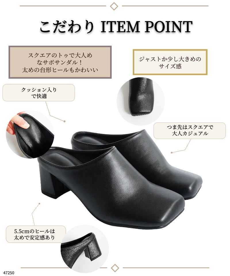ファビーファビー FABBY FABBY. スクエアトゥチャンキーヒールミュール （シルバー） シルバー