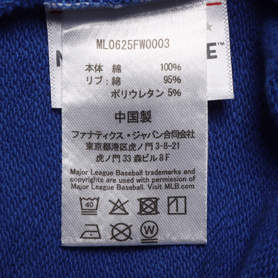 ファナティクス Fanatics Fanatics - Los Angeles Dodgers PRINT LOGO HOODIE BLUE【ML0625FW0003】 （BLUE） BLUE