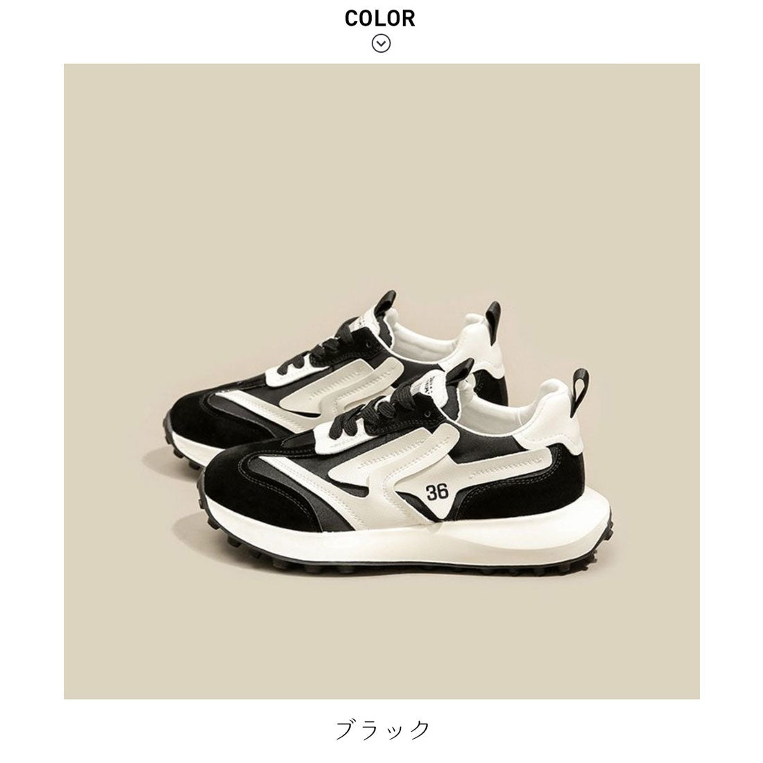 フォースメント Forcement カジュアルダッドスニーカー ミュールパンプス