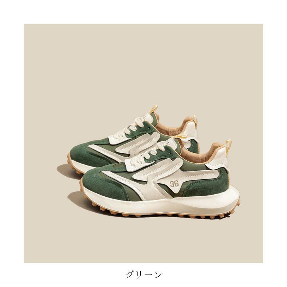 フォースメント Forcement カジュアルダッドスニーカー ミュールパンプス