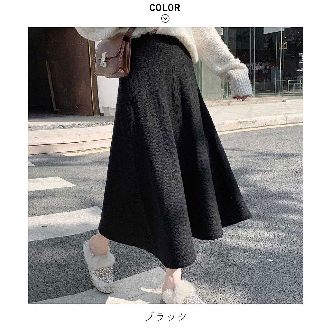 フォースメント Forcement ニットフレアスカート
