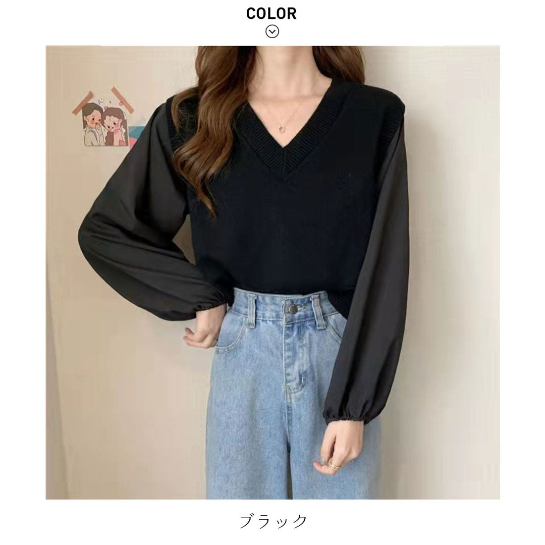 フォースメント Forcement レイヤード風Vネックオーバーニット ボリュームスリーブ