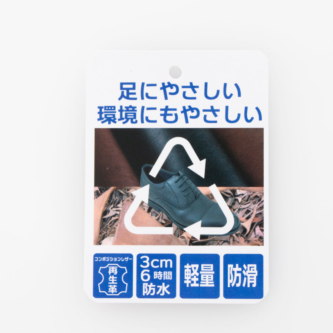 菲加里奧 Figario 男士 商務 鞋子 直尖頭 內羽根 再生皮革 輕量 防水設計 3EFG500