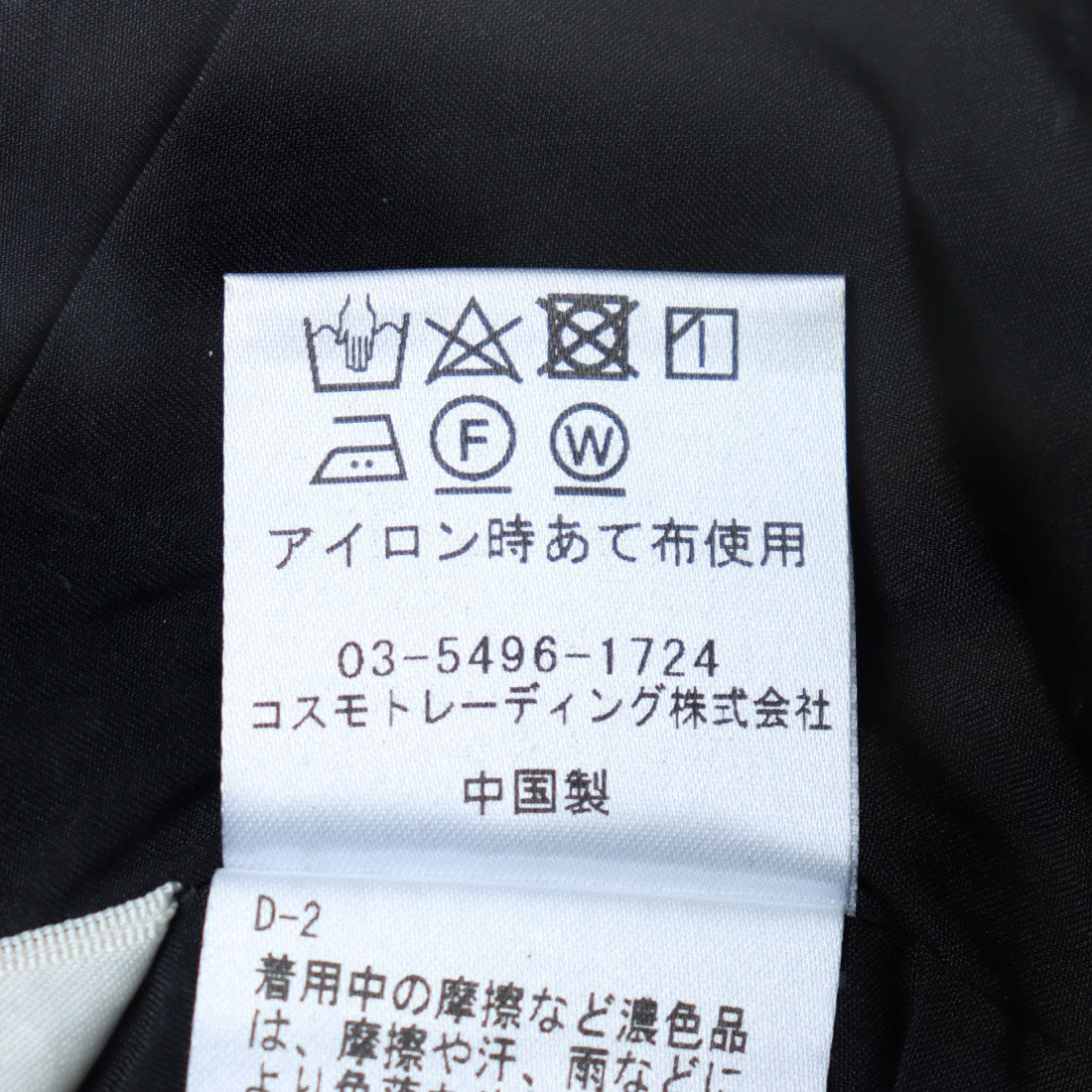 法納卡 Fanaka 吊帶裙