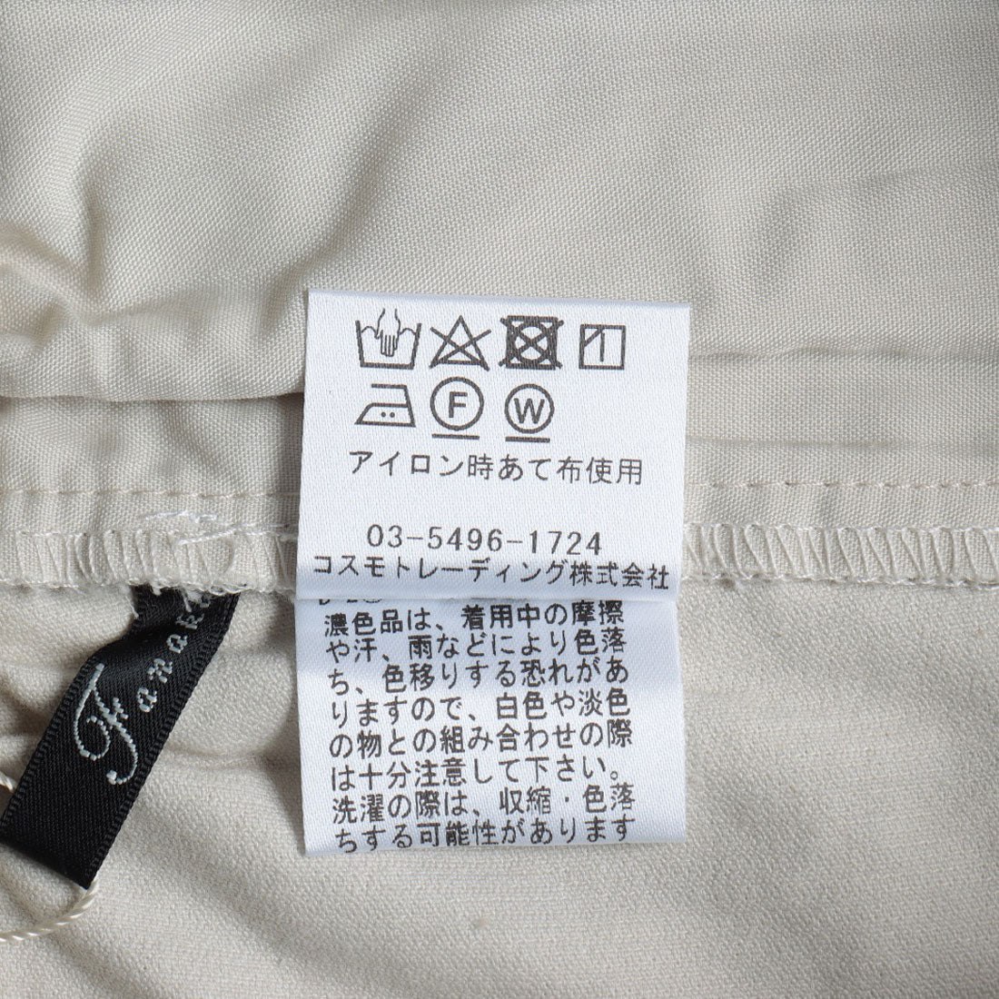 ファナカ Fanaka コールテンテーパードパンツ （グリーン） グリーン