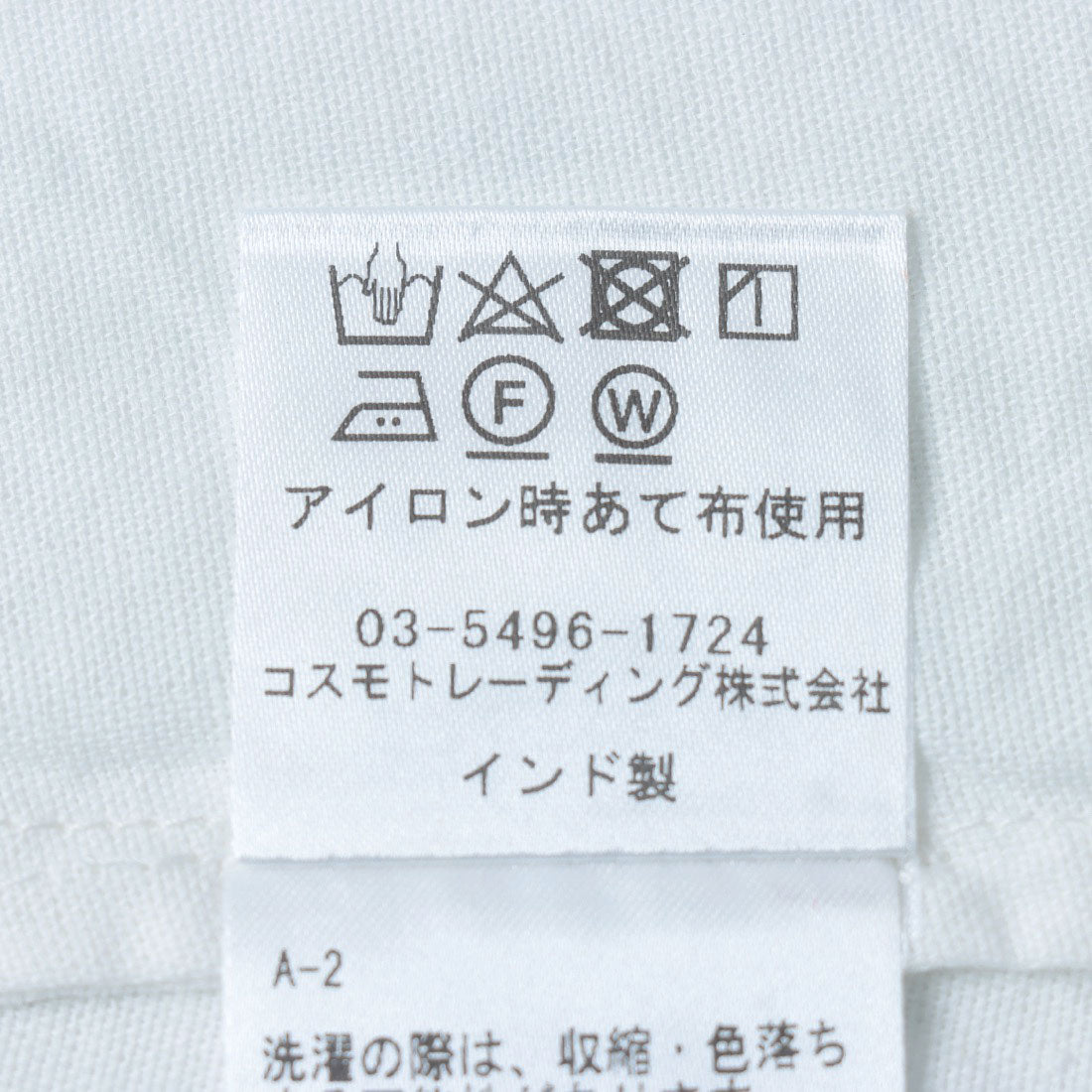 ファナカ Fanaka カディシャツブラウス （レッド） レッド