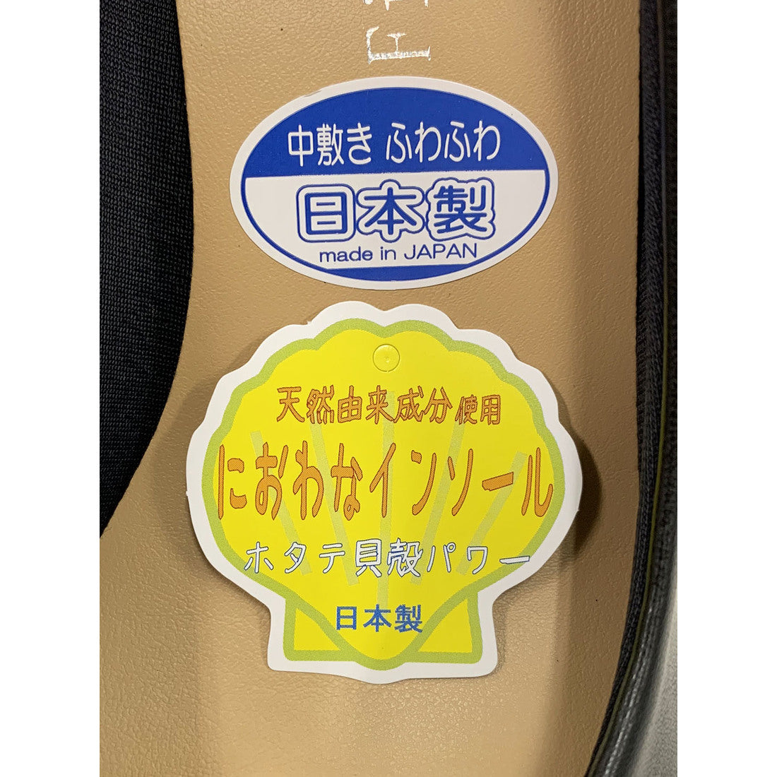 ファーストコンタクト First Contact パンプス 人気の日本製 消臭抗菌インソール搭載 歩きやすいアーモンドトゥパンプス